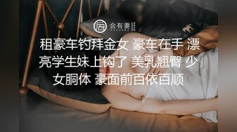 【新片速遞】  胖嘟嘟小妖❤️- yoshi-❤️ 圣诞小麋鹿，干净仙女棒，撸一发射出纯净的液体 喝吗 