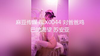 研究生女友其实是条母狗