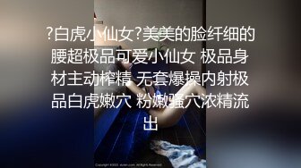 頂級尤物的誘惑，全程露臉伺候小哥激情啪啪，舔乳頭舔雞巴讓小哥吃奶舔逼69玩耍，乖巧聽話各種抽插呻吟可射