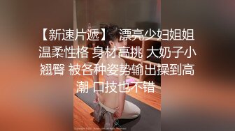  这才是男人向往的享受啊 约会尤物级白嫩小姐姐 主动用自己白嫩娇躯爱抚按摩