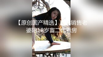 台湾私立铭传大学 校花级大奶正妹出来卖，被肥肚大叔随便玩