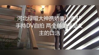 2024.2.4【酒店偷拍】这女的是真浪，大JJ完全满足不了。各种的挑逗舔男友菊花脚