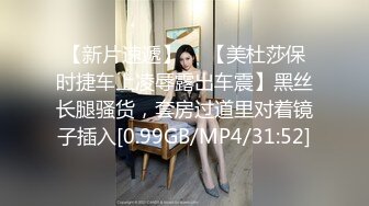 【新片速遞】南京绿帽妻子女：没有绝活，不会喷~会会会啊，啊啊老公爽呀啊啊啊啊高潮了 男：你在家里面你不会喷？会不会会不会。叫声超骚！！！