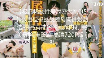 BJ葛姗姗230814-4