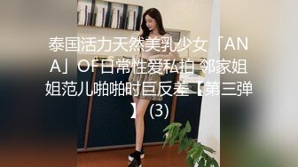 颜值不错苗条美女自慰秀第三部椅子上全裸振动棒抽插手指扣逼很是诱惑喜欢不要错过