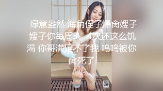 爆乳肥臀白虎妹子與老鐵居家現場直播雙人啪啪大秀 跪舔雞巴騎乘69後入幹得直叫求饒 國語對白