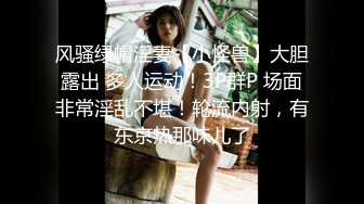 牛B大神和美女同事在她的婚房里偷情胆子真大完美露脸