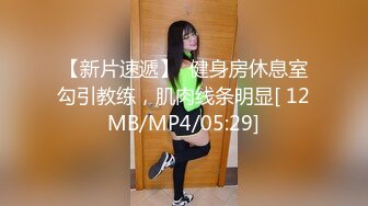 175车模来袭，大胸粉嫩摁倒在床舔，观音坐莲花式啪啪激情四射