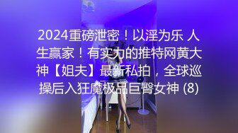  年轻人的性爱游戏精彩4P生活，两男两女吃奶子玩逼互相比拼，各种爆草抽插硬怼菊花浪荡呻吟不断