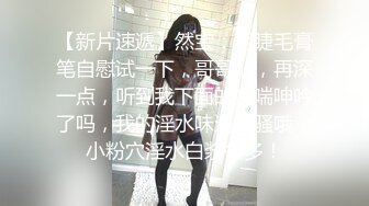 ⚡先天约炮圣体【91Mrber泰迪约炮】各种极品反差学妹，萝莉御姐，个个颜值都很高 基本都是露脸 2