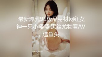 精东影业《淫乱一家人》真实母女激情群P 火热互动 轮番内射