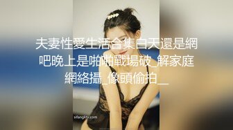 ✿性感御姐人妻✿气质公司女神为了报复老公出轨，竟然在出差的时候跟同事搞到了一起，顶级优雅气质反差婊