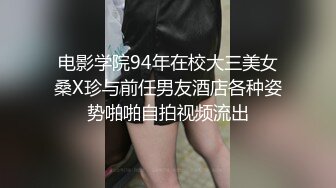 科技楼蹲守 美女前台的水韵小嫩B