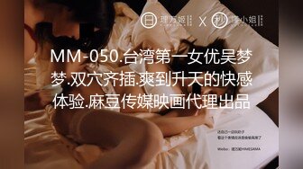 麻豆传媒-心机拜金女 放浪交涉肉偿高利贷 新人出道作 魅惑女神方紫璐