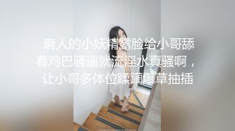 8.99USD购买解锁摄影绳缚大师作品【极限AV棒の潮吹】素人小女孩绳缚体验道具玩到喷水凄惨的叫声湿润肥美的嫩穴