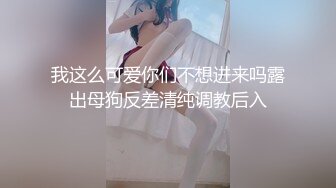 【自整理】P站xMassageLovex随叫随到的小姐 服务真好 公共厕所来一炮 精神一整天  最新大合集【177V】 (37)