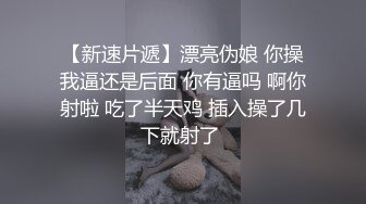 情色主播 骚骚的荡妇