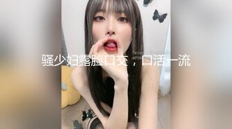 【小朋友呢呢】可爱眼镜学生妹，校花反差婊，极品，粉嫩多汁，水汪汪的蝴蝶逼 (7)