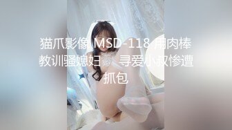 ✿性感小骚货✿淫乳女神〖下面有根棒棒糖〗大学生兼职客房服务，衣服来不急脱直接被按倒在床上无套中出了！