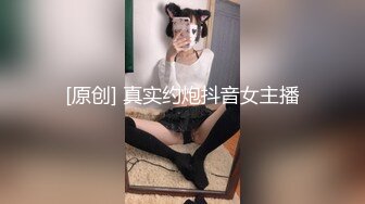 最新9月流出，特推新晋级，八字巨乳，洛丽塔裸舞萌妹【林鹿希】门槛福利，正反差对比，道具紫薇 (1)