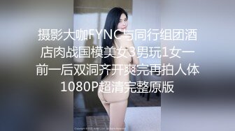 眼镜御姐妹子和炮友啪啪女上位，无套多个姿势操逼表情很销魂