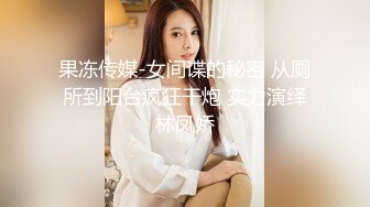 STP28542 國產AV 麻豆傳媒 MCY0096 高冷貓女被捆綁操爆 蘇念瑾 VIP0600