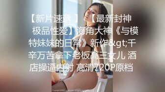 最新10月重磅，比女人还女人，推特高颜值T娘【鬼鬼】付费长视频，能攻能守，调教啪啪紫薇，直男最爱 (2)