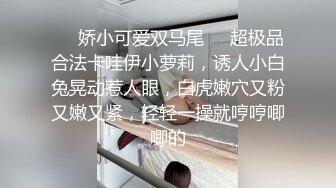 代替親女兒讓你幹到爽 2