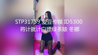 【AI换脸视频】杨蓉 和闺蜜男友偷情中出 太刺激了！！！