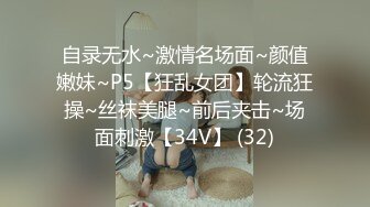 【全网独播】肥水不落外人田亲兄强插处女妹-李曼妮