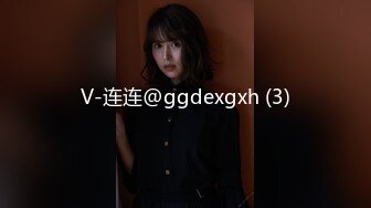 V-连连@ggdexgxh (3)