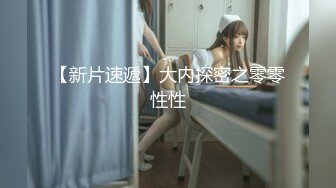 童颜巨乳两个00后萌妹子无毛粉逼双女震动棒互玩炮友双飞啪啪