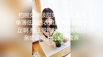 (皇家華人)(ras-402)(20240428)極品女大生搭訕嫩妹翹課調情-魏喬安