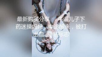 《极品CP魔手外购》商场女厕近景镜头先拍脸再拍逼，各种年轻美女小姐姐小少妇方便，大屁股潮妹透明内裤简直太骚了 (5)