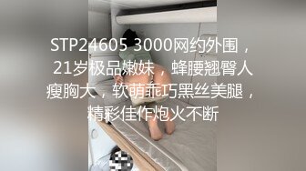 [2DF2] 微信上聊了很久的美女护士见面,美女有点不好意思在沙发上坐着玩手机被男的扑倒抠逼后拉到床上激烈爆插[BT种子]