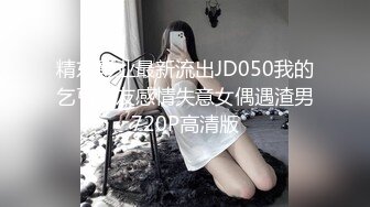  最近超火高颜值绿女神播下海模 淫荡本性大爆发与榜友纵欲无度一夜七次郎