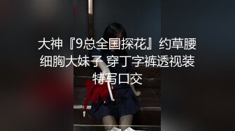 【为国争光??乌克兰约炮】约啪很懂得男人的风骚乌克兰御姐 后入操起来很舒服 国外MM小逼果然很粉嫩 高清1080P原版