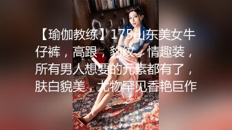 露脸女神究极泄密！爆炸无敌骚气舞蹈老师【尤秘书】私拍，足交口交被金主各种爆肏 (8)