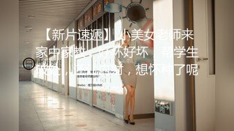 【花裙甜美小姐姐】性格超好一来求抱抱里面居然没穿内衣