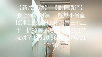 Mackenzie Jones身材火辣的雀斑大洋马onlyfans流出性爱视图合集【132v】 (20)