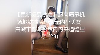 (起點傳媒)(xsjbw-010)(20230120)曾經的班花真會搖-小捷