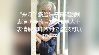 翘臀性感的白皙大学美女分手前和男友出租屋激情啪啪自拍流出