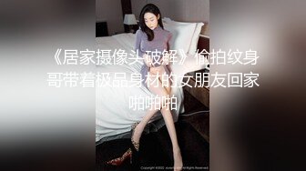 【AI换脸视频】佟丽娅 老公被绿，全程牛头人