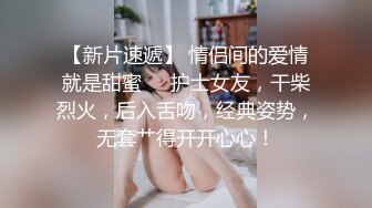 ✿极品女神调教✿高冷气质优雅大长腿女神开档白丝炮机调教，穷人女神富人母狗 白虎一线天馒头粉屄无套内射