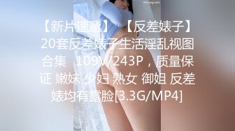  甜美小淫娃 极品麦当劳接待的兼职小学妹 第一视角黑丝 全程被干到神志不清