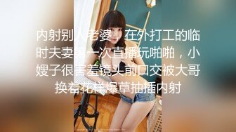 【新片速遞】  巨乳美乳 超级吊钟奶少妇吃鸡啪啪 哥们好玩吧 是不是很爽 看你爱不释手的样子 让我眼馋