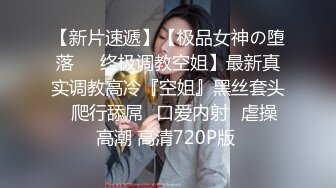 后入臀浪 首次发视频