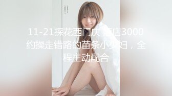 2021.6.19，【探花新人小赵】，青涩乖巧小姐姐，JK制服搭黑丝，给人贴心小女友般的感觉