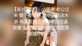 美女大奶主播兔兔，B粉嫩想舔频