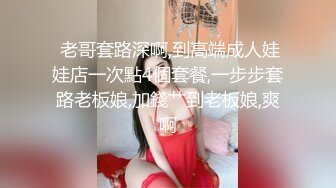 嫩嫩女友被叔叔吮吸肛门